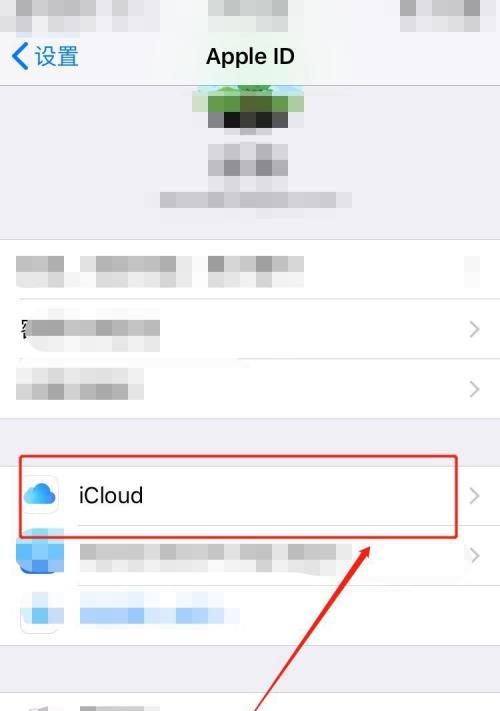 手机上轻松查看iCloud备份照片(通过简单操作,随时随地欣赏珍贵回忆)