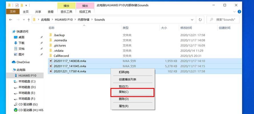 发现手机录音功能的魅力(探索手机录音功能的多种应用场景)