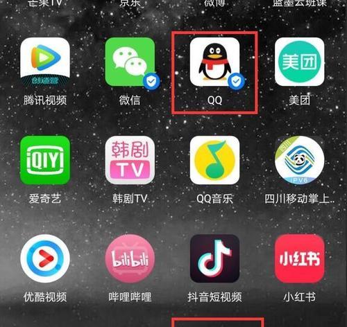 微信分身教程(掌握微信分身技巧,让你的生活更便捷)
