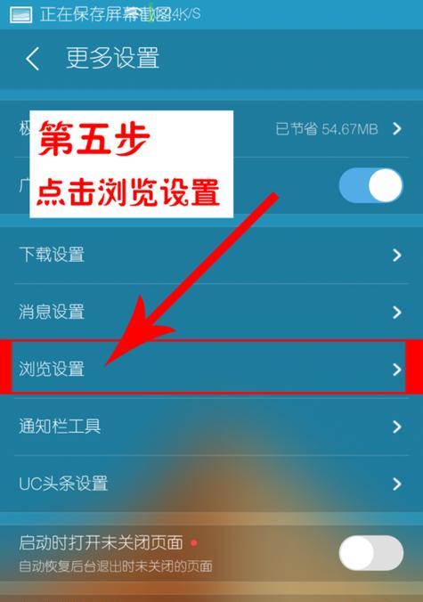 如何快速降级回旧系统版本(详细步骤教你一键回退,重返过去系统世界)