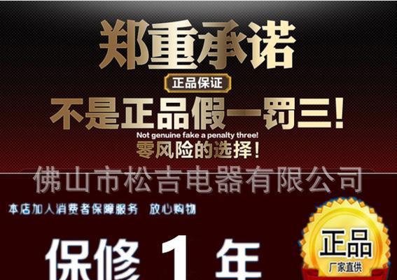 解决风幕机挂板坏了的问题（维修方法与注意事项）