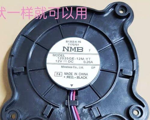 三星冰箱F1故障及解决方案（探索三星冰箱F1故障的原因以及修复办法）