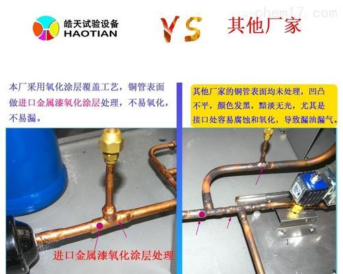 以冰柜压缩机铜管发热原因探析(揭秘冰柜压缩机铜管发热的原因及解决方法)