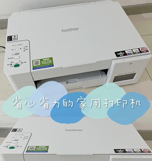 如何设置打印机进行双页打印（简单步骤教你完成双面打印设置）