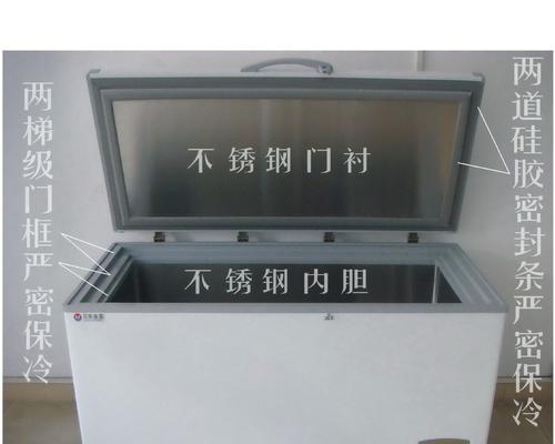 冰柜缺少铝皮应对策略（如何解决冰柜缺少铝皮的问题）