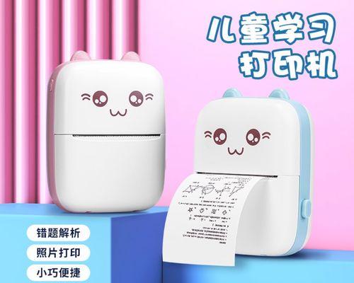 热敏打印机常见故障及解决方法(了解热敏打印机故障的原因和解决方案)