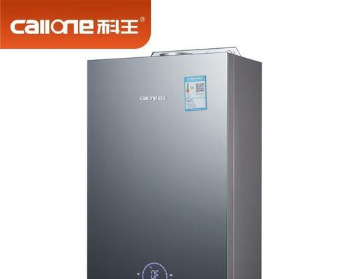 壁挂炉开启后立即停气的原因及解决方法(什么是壁挂炉一开就停气)