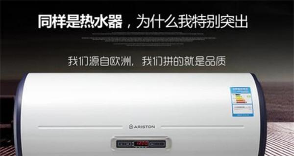 夏普热水器E6故障及维修方法（了解夏普热水器E6故障代码及解决方案）