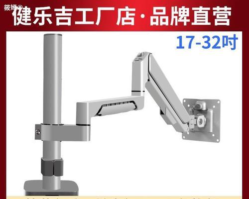 如何正确安装双摇臂显示器（双摇臂显示器安装方法及注意事项）