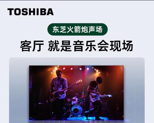 探究电视机产生咔咔声的原因(分析电视机咔咔声的来源和解决方法)