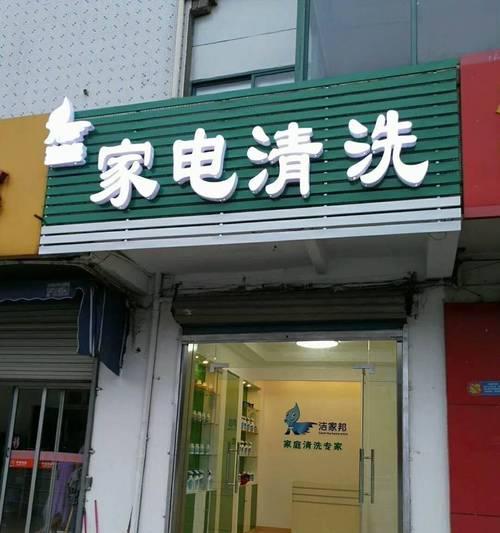 桐乡饭店油烟机清洗方法（保持环境清洁）