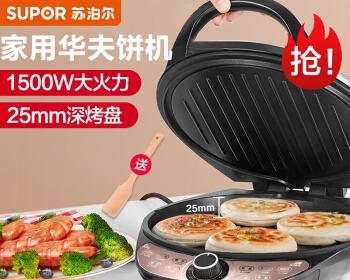 电饼铛控温坏了怎么弄(自己排查解决方法)