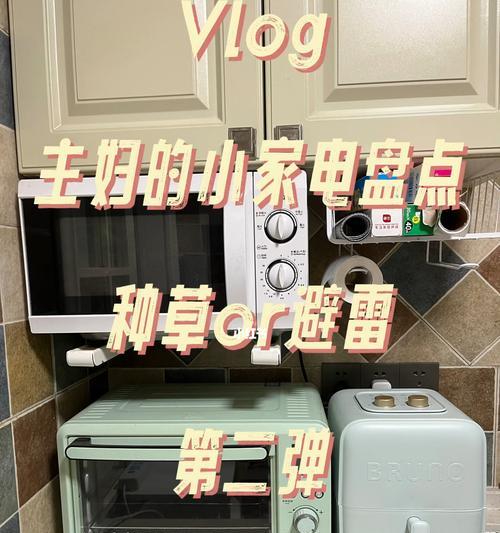 小米电饭煲02故障解决指南（小米电饭煲02故障解决方法及维修技巧）