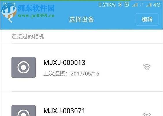 360扩展器怎么连接wifi的方法(教你路由器设置详细步骤)