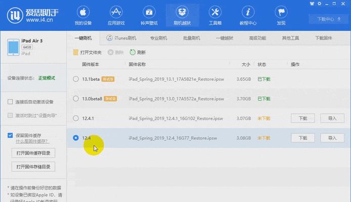 4000的笔记本电脑推荐性价比高（2024年笔记本性价比排行榜）