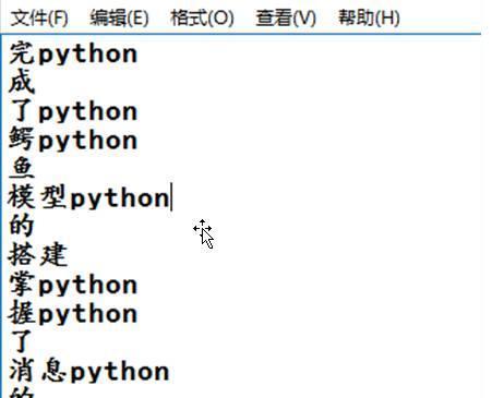 append函数python作用（append函数用法）
