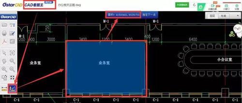 cad面积快速测量命令（CAD测量面积的简便方法）