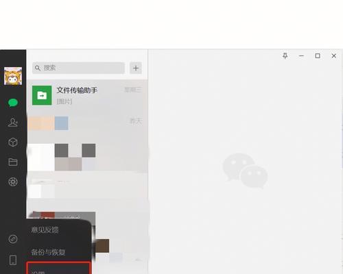 c盘微信文件怎么清理干净（最有效的妙招教你清理微信文件）