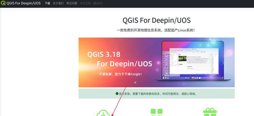 deepin和uos哪个好用(详解deepin收费标准)
