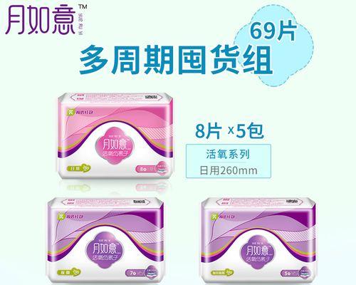 女性卫生巾什么牌子好(十大热销的女性卫生巾品牌)