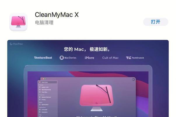 苹果电脑怎么看内存占用（macbookpro使用教程）