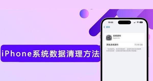 苹果电脑怎么清理内存空间垃圾（苹果电脑垃圾清理方法）
