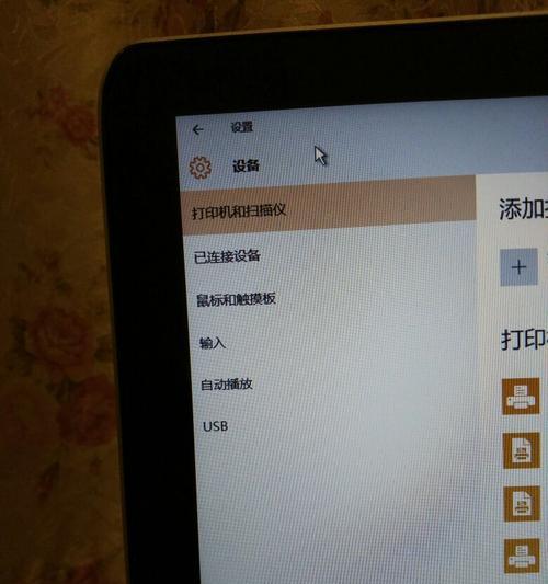 苹果电脑怎么装win10系统（苹果电脑配置的使用方法）