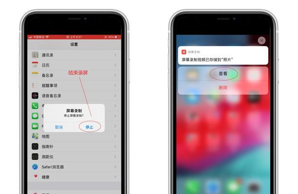 苹果手机怎么录屏（苹果手机录屏设置办法）