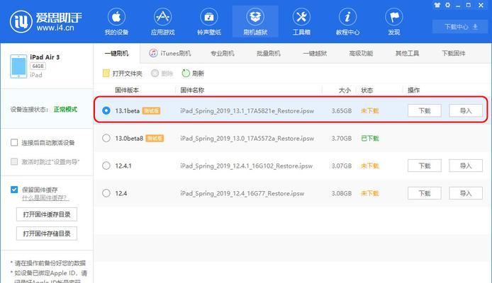 苹果手机怎么设置来电铃声教程(iPhone自定义来电铃声步骤)