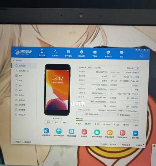 苹果手机怎么验机是不是全新机(验机最简单的方法)
