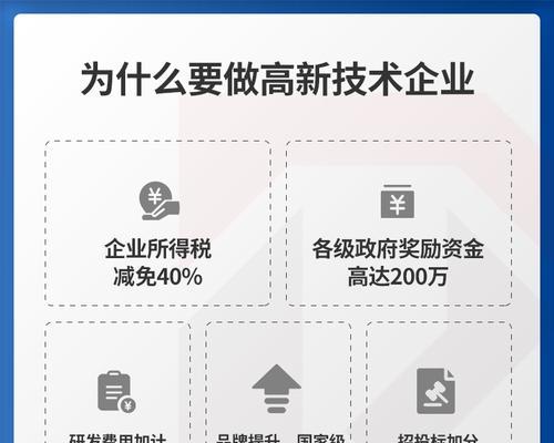 企业上市有什么好处和坏处（全方面了解企业上市的好处）