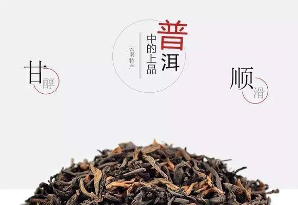 普洱生茶的存放方式（保持普洱生茶新鲜的关键方法和注意事项）