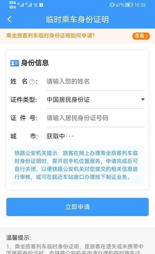身份证性别辨识之探讨（从身份证号码中破解男女之谜）