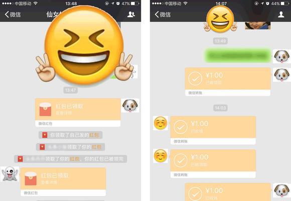 彻底删除微信转账记录的方法(保护隐私、清除痕迹)