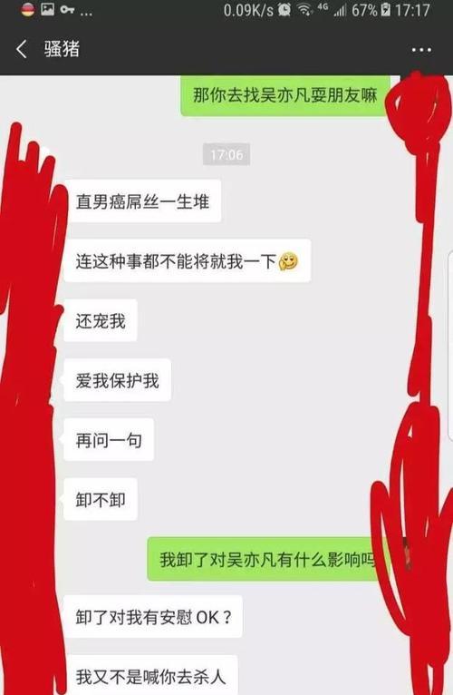 直男如何与女朋友聊天找话题(解决话题荒的小技巧)