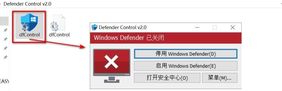 防病毒软件的重要性与选择(保护您的电脑免受恶意软件侵害)