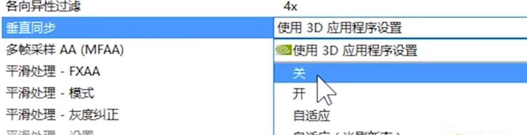 如何关闭NVIDIA快捷键（简单有效的方法帮你解决NVIDIA快捷键的困扰）