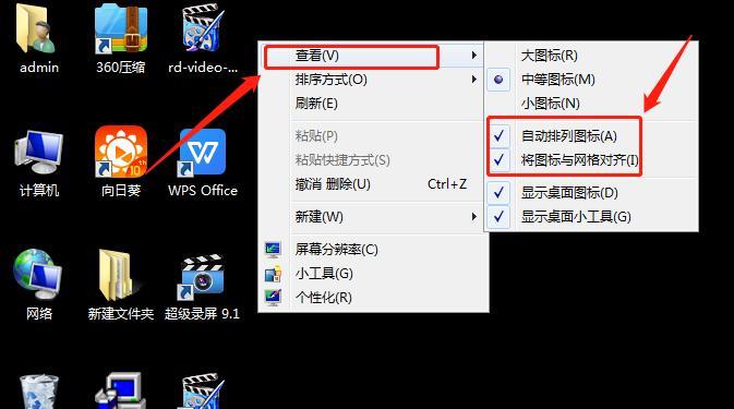 电脑怎样一键还原Win7系统(快速恢复原始系统状态的方法以及详细步骤教程)