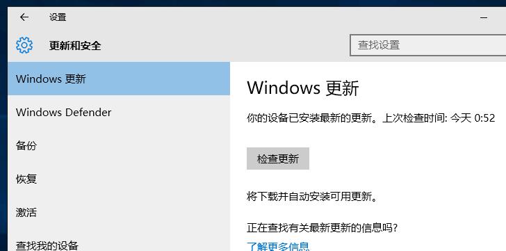 如何恢复被禁用的Windows更新功能（解决Windows更新被禁用的常见问题与方法）
