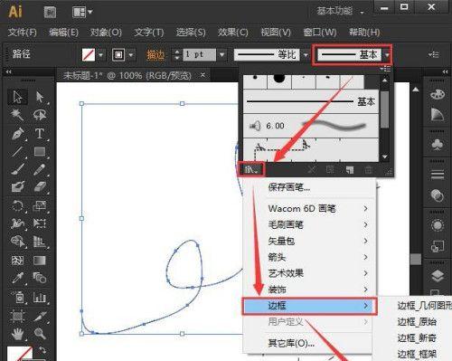AI初学者基础功能概述——让你轻松入门AI技术(了解AI初学者的基本功能与应用)