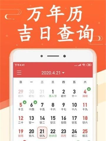 如何关闭360日历广告弹窗(简单有效的方法帮助您摆脱广告干扰)