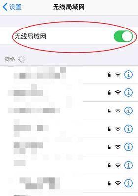 如何修改WiFi密码（简单教程帮助你修改WiFi密码）