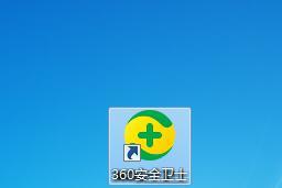 比360卫士更好的软件推荐（保护您的电脑安全的选择）