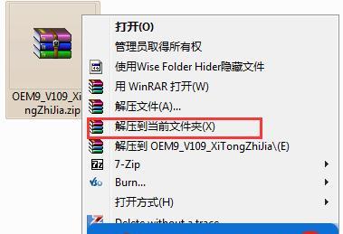 选择适合的win7旗舰版激活工具——哪个更好（比较常用的win7旗舰版激活工具及其优缺点）