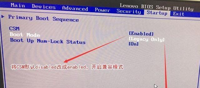 Win7开机启动项设置方法详解（以主题方式个性化开机启动项）