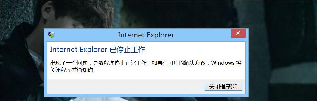 电脑Explorer损坏的修复方法（如何修复损坏的电脑Explorer并恢复系统稳定）