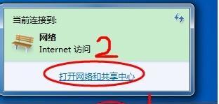 Win7如何开启无线功能（简单操作让您轻松连接无线网络）