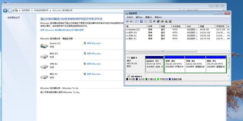 如何升级电脑Windows版本以改变主题风格（从低版本升级）