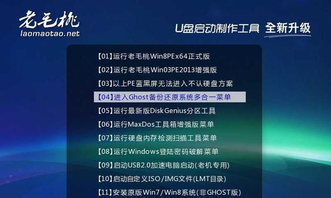 用U盘制作Win10系统盘的方法与步骤（让你的U盘成为强大的Win10系统安装工具）