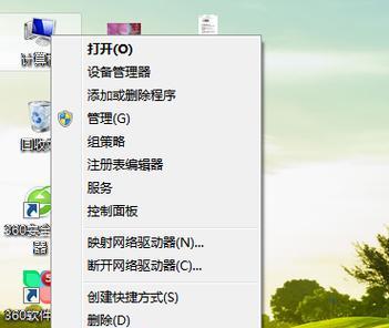 探索设备管理器的三种打开方法(轻松访问设备管理器)